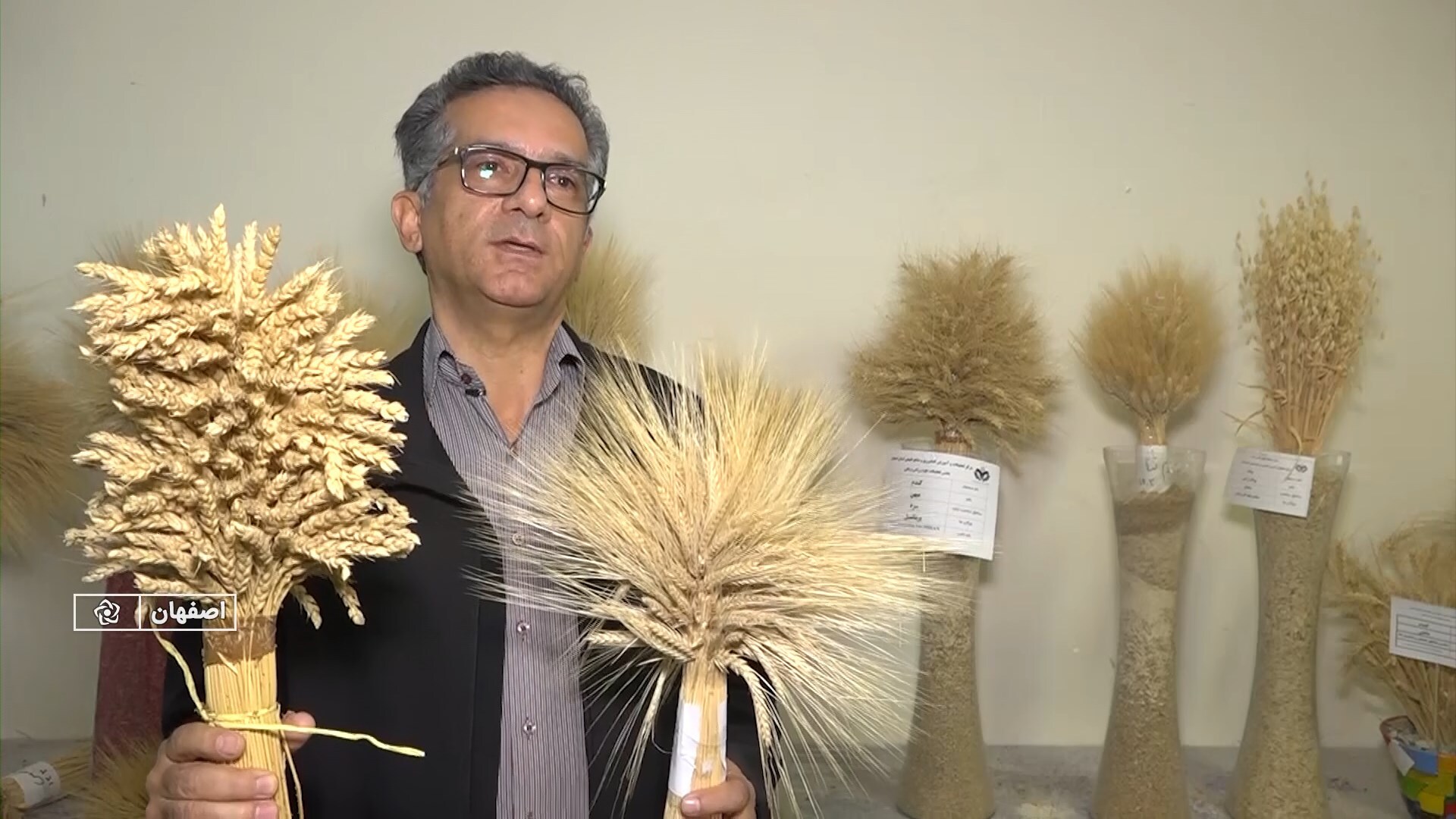 پیام سپاهان