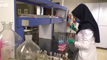 پیام سپاهان