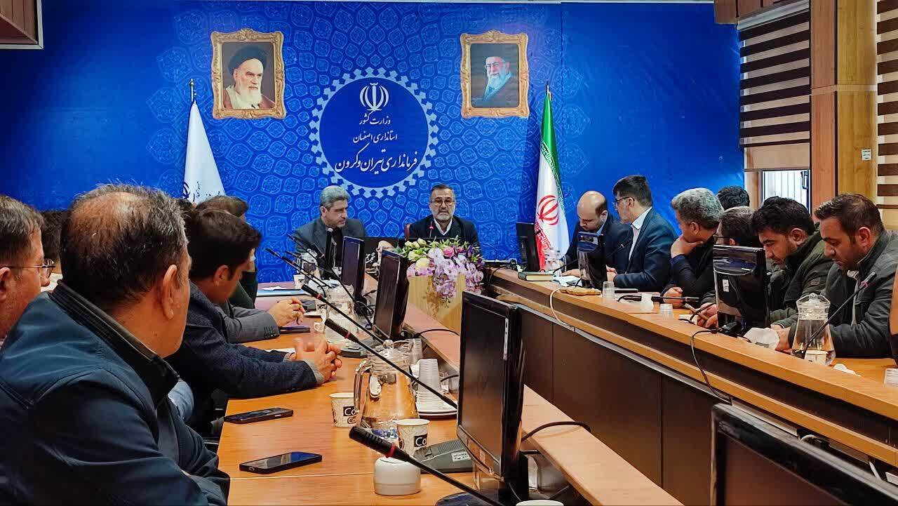 پیام سپاهان