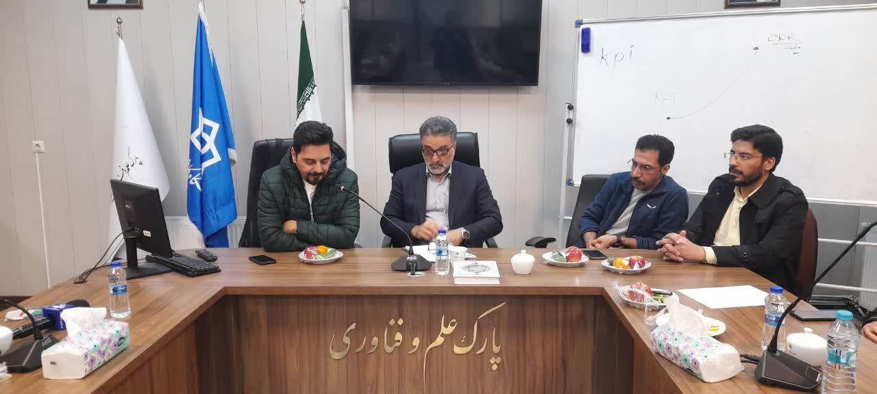 پیام سپاهان