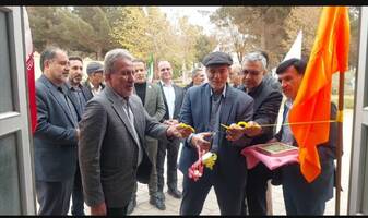 پیام سپاهان