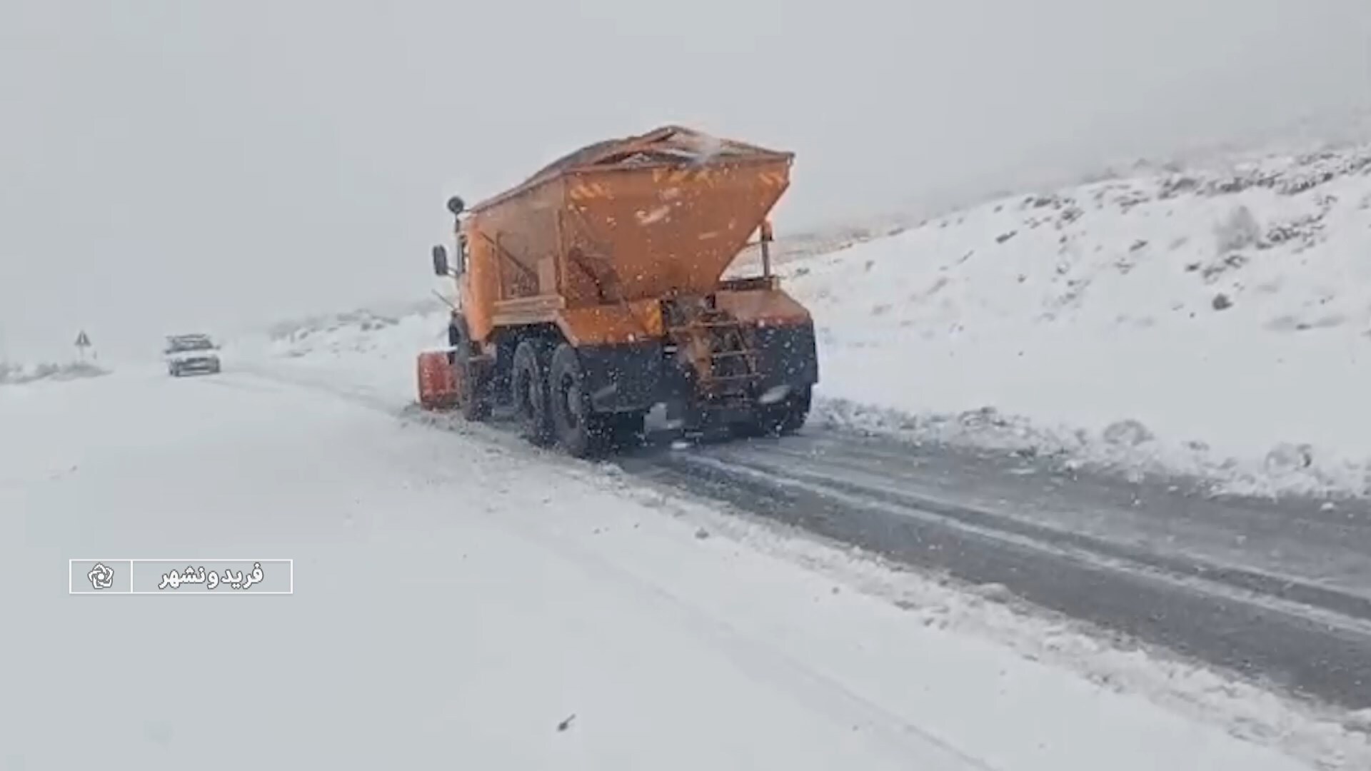 پیام سپاهان