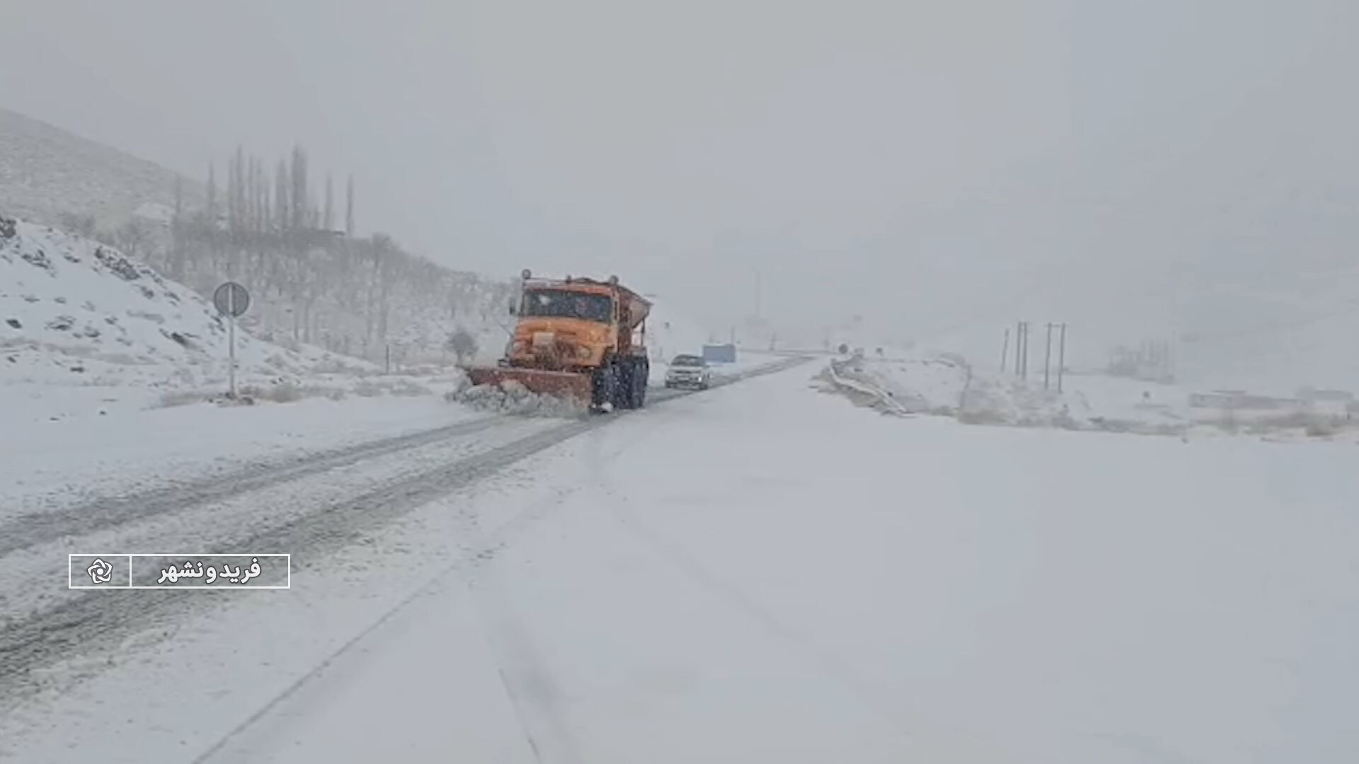 پیام سپاهان