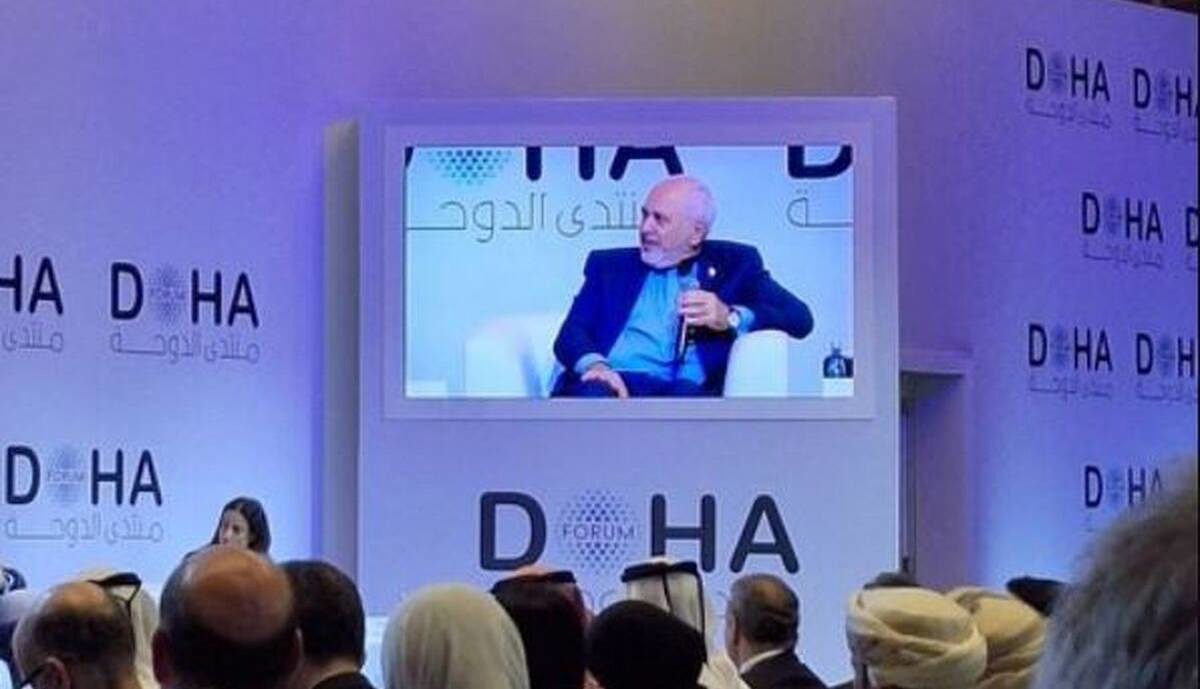 پیام «مجمع دوحه» با دعوت از محمدجواد ظریف