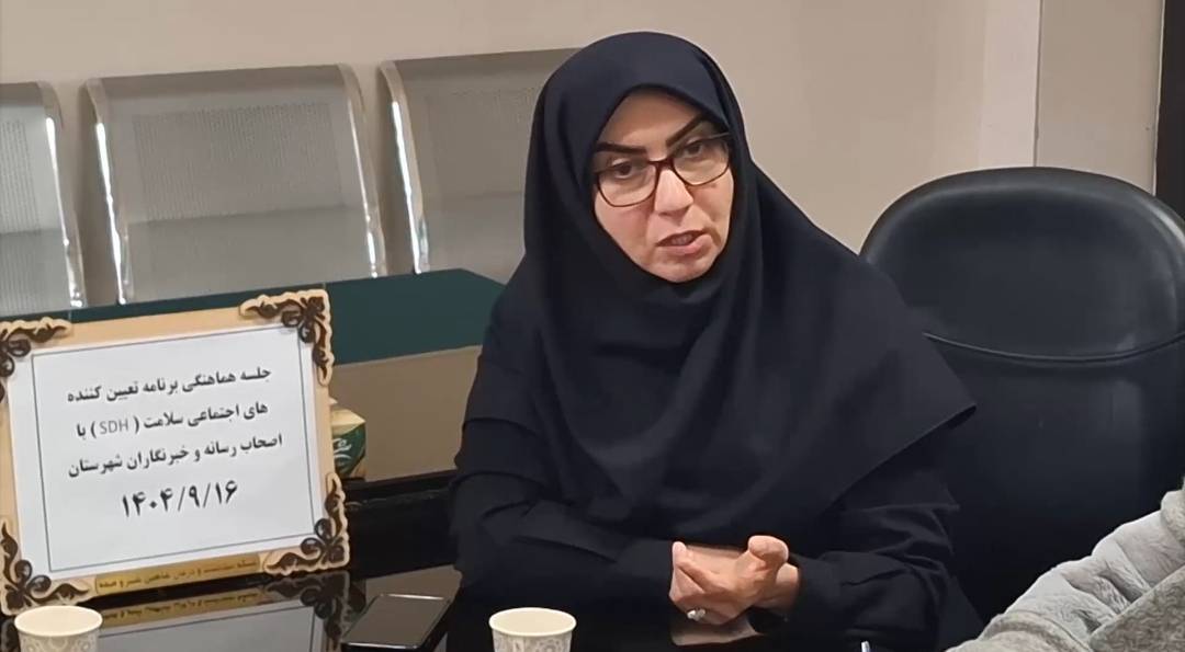 پیام سپاهان