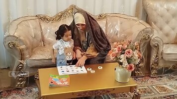 پیام سپاهان