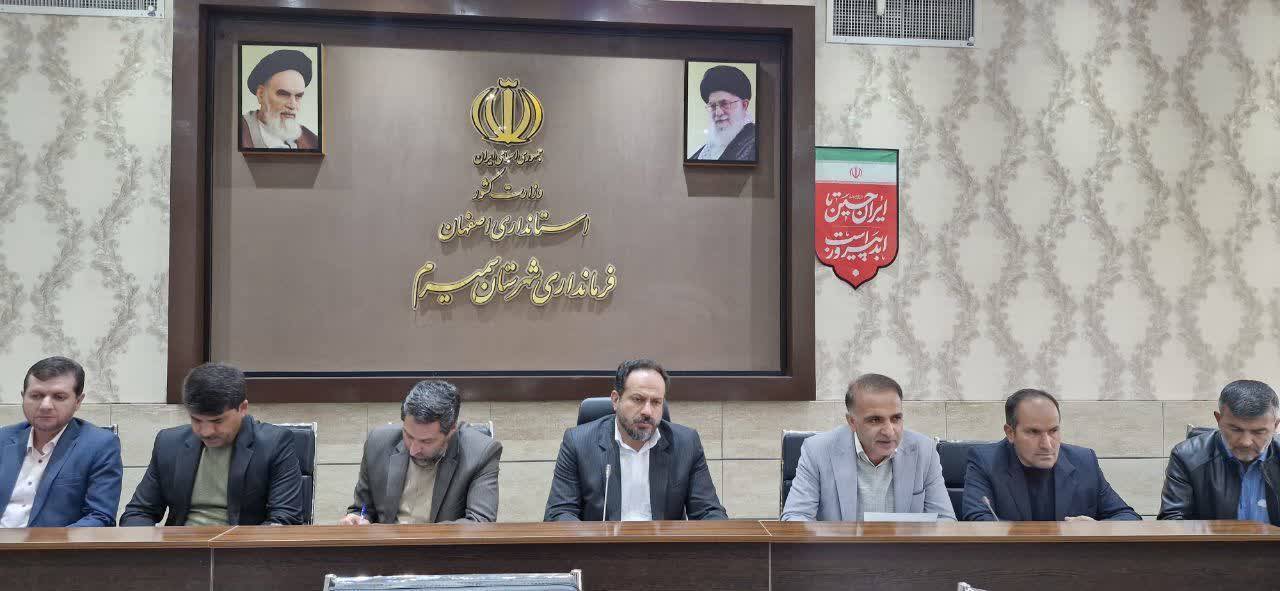 پیام سپاهان