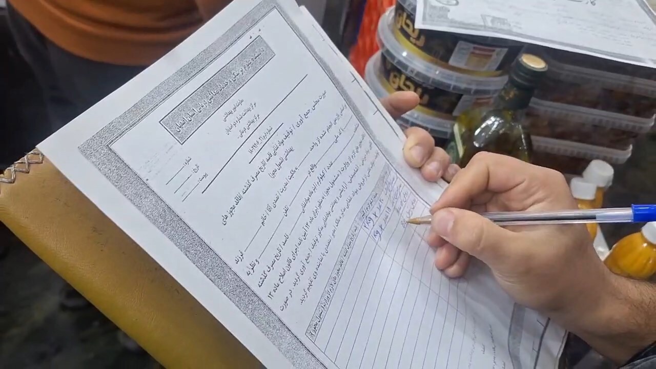 تخلف یک عر ضه کننده محصولات تقلبی و بدون مجور اصالت دراصفهان