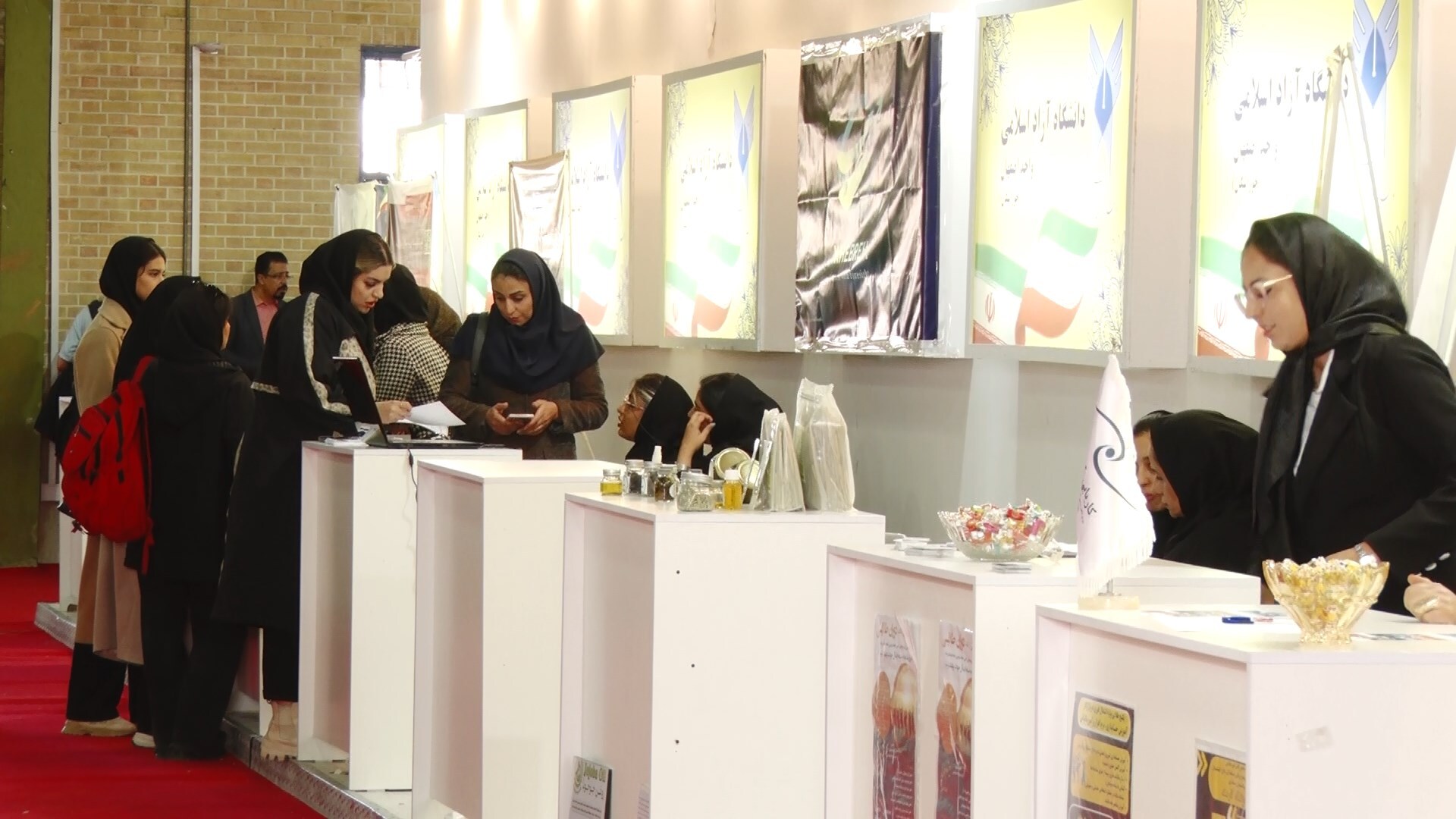 پیام سپاهان