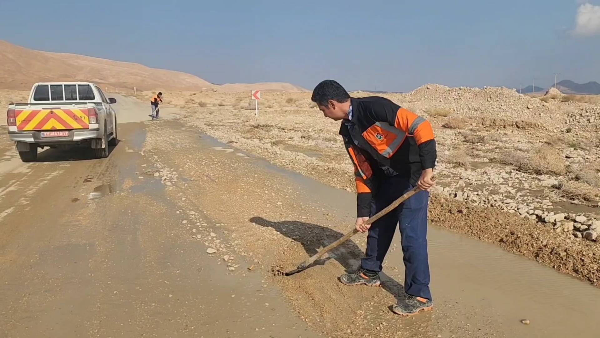 پیام سپاهان