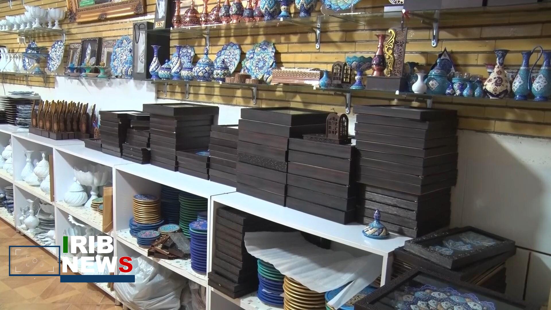 پیام سپاهان