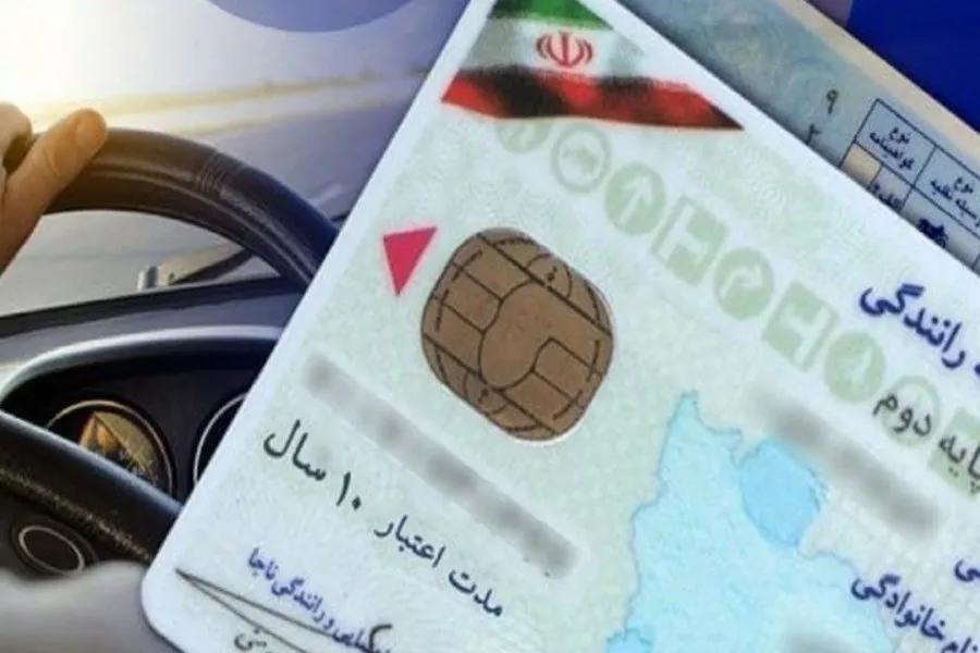 هشدار پلیس به افراد متقاضی دریافت گواهینامه