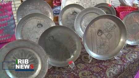 پیام سپاهان