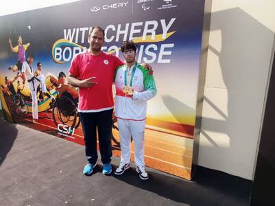 پیام سپاهان