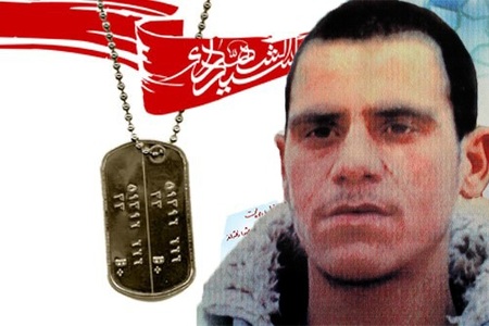 پیام سپاهان