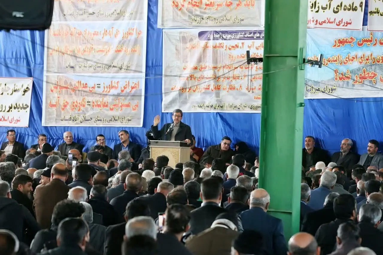 تشکیل مدیریت مشارکتی آب با محوریت کشاورزان در اصفهان