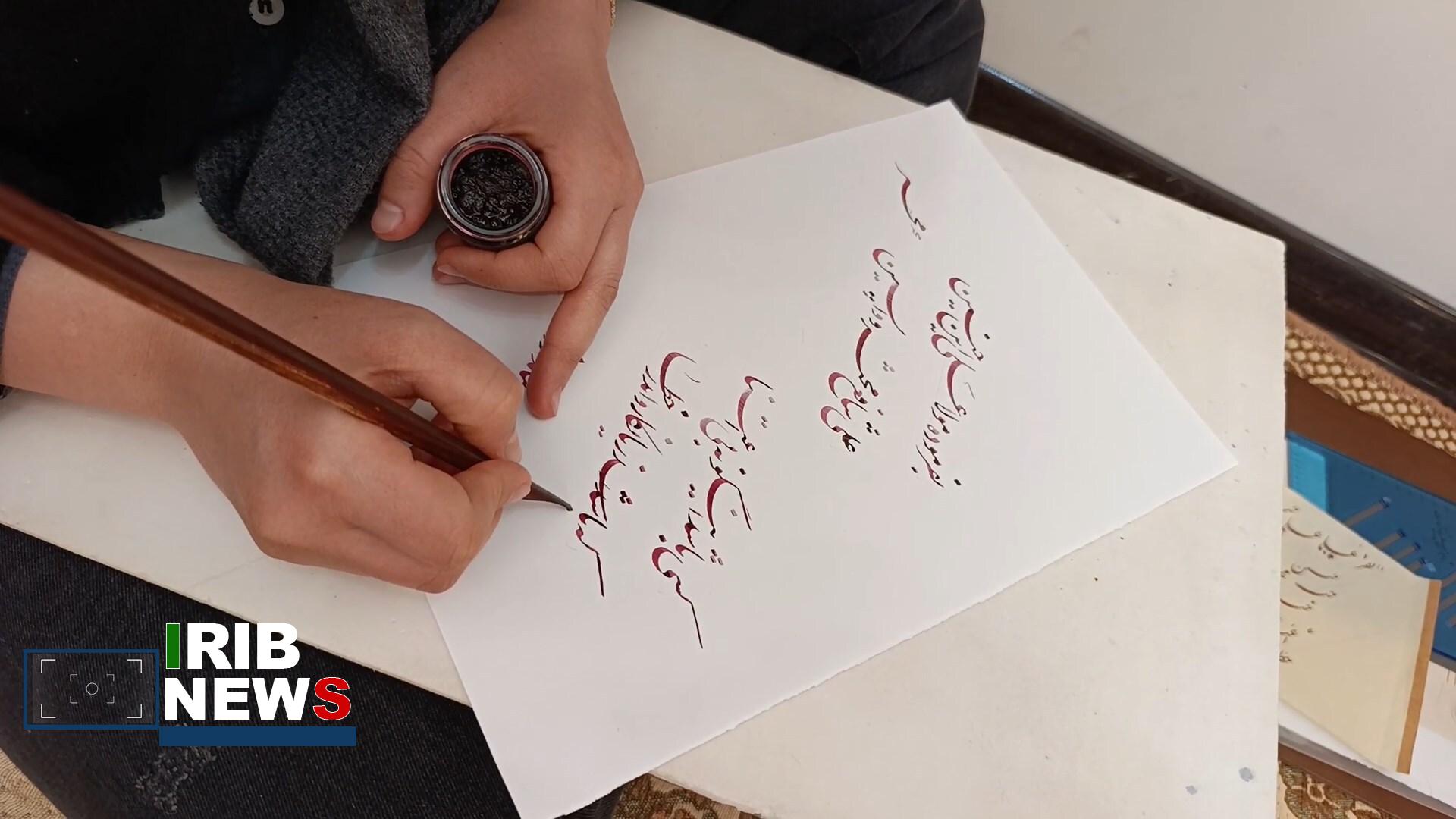 پیام سپاهان