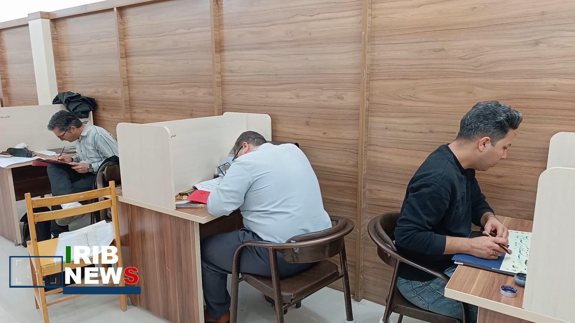 پیام سپاهان