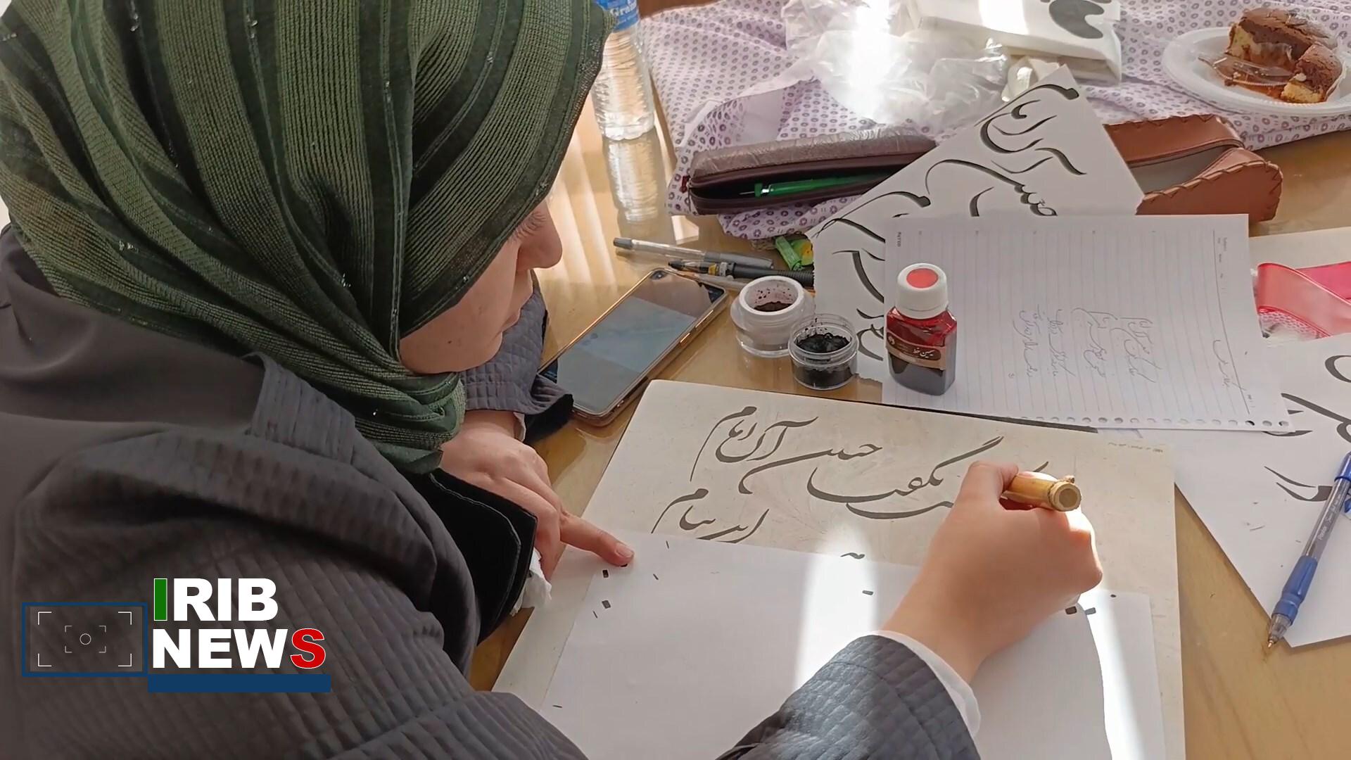 پیام سپاهان