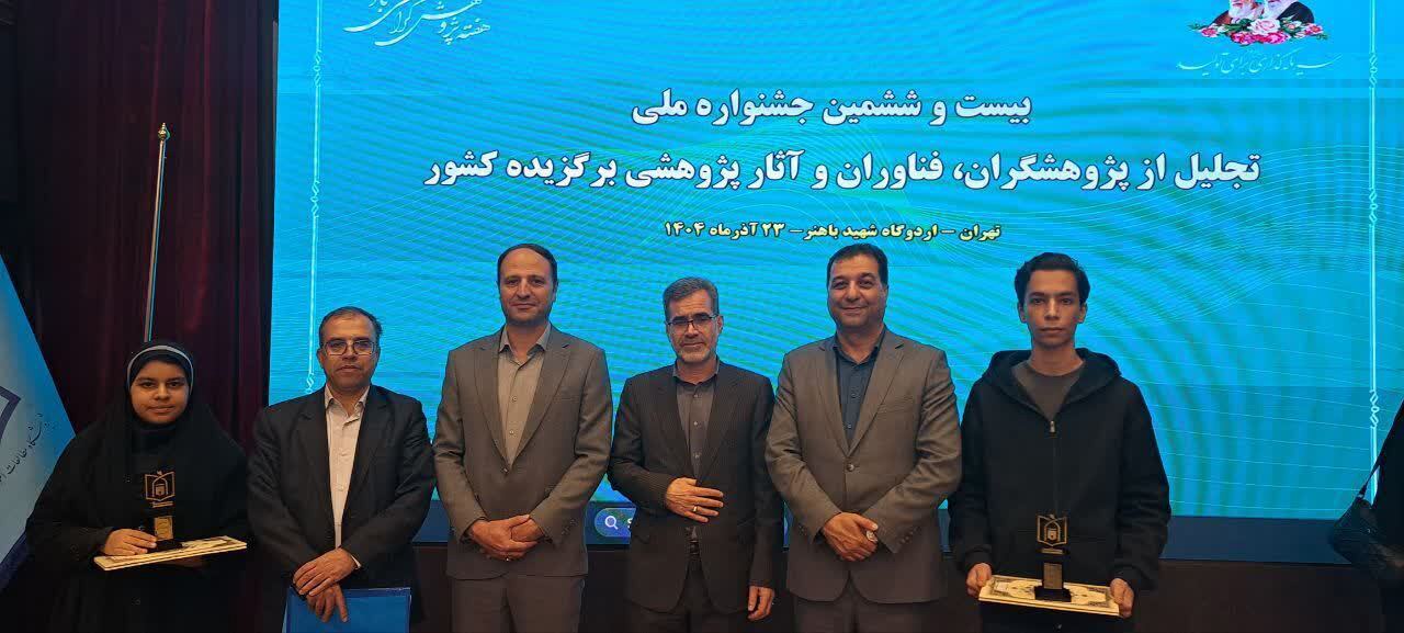 درخشش استان در جشنواره ملی پژوهش و فناوری کشور