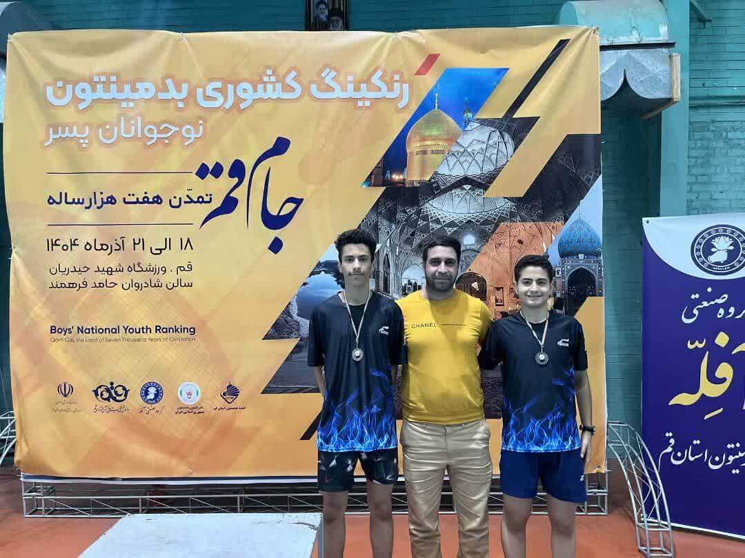 پیام سپاهان