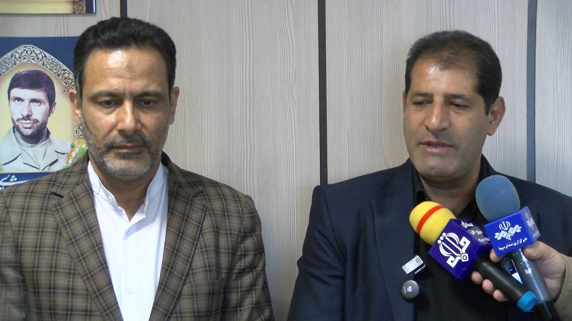 پیام سپاهان