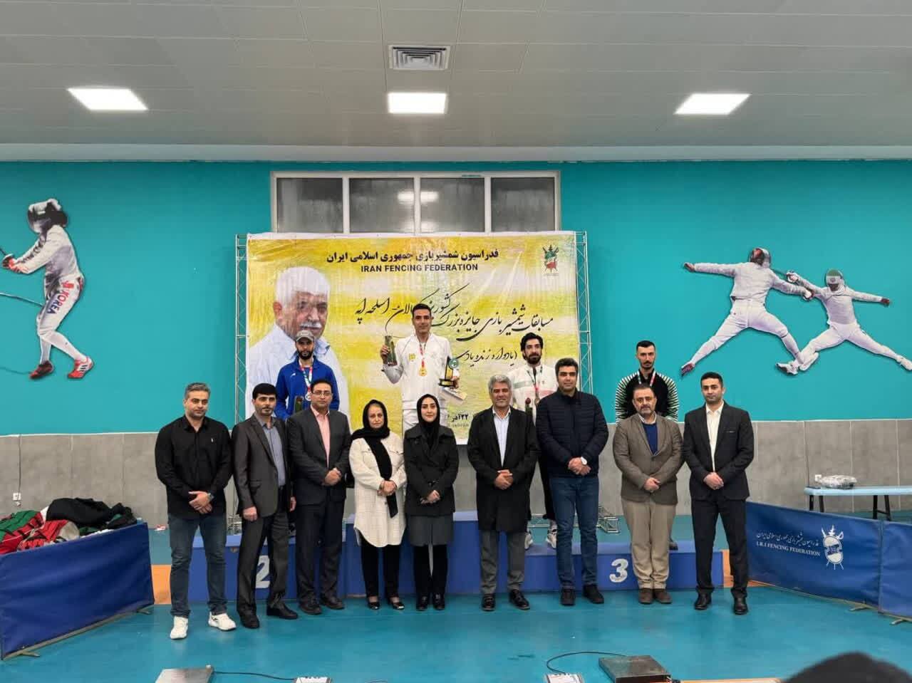 پیام سپاهان