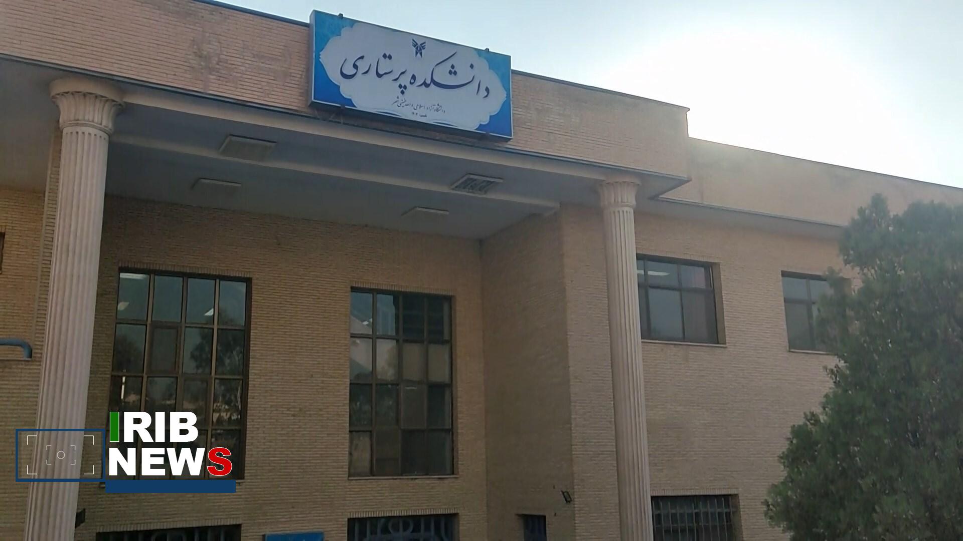 پیام سپاهان