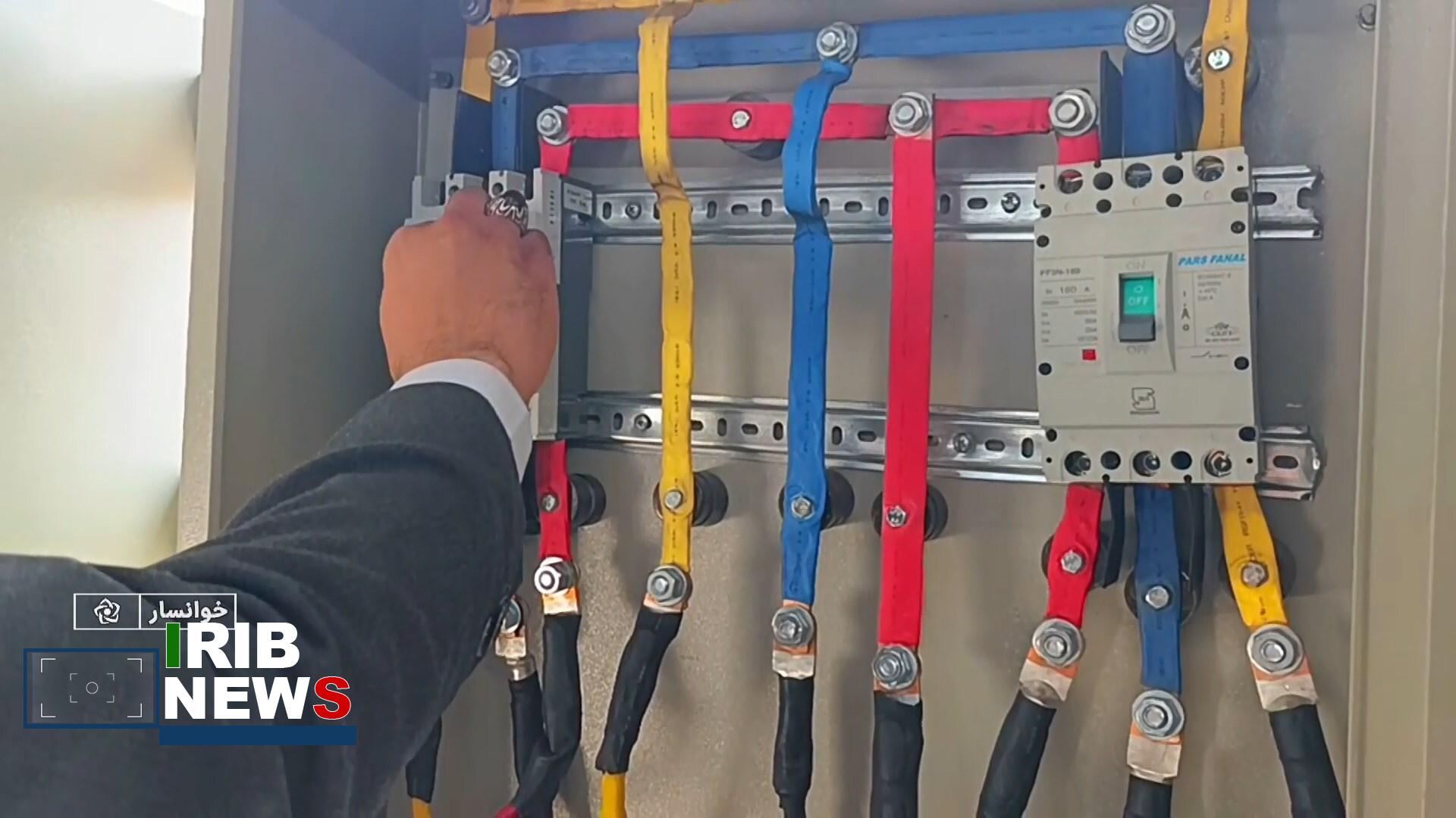 پیام سپاهان