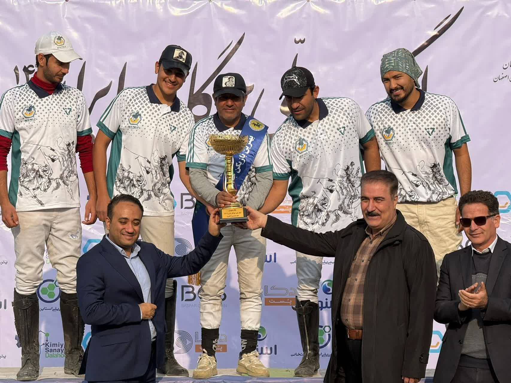 پیام سپاهان