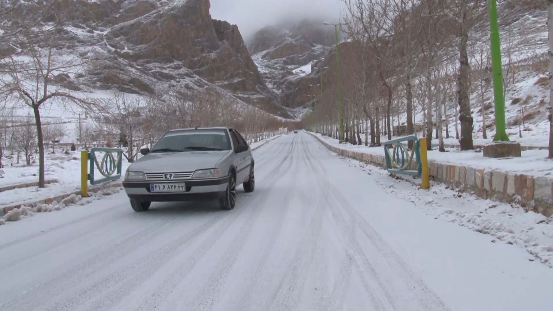 پیام سپاهان