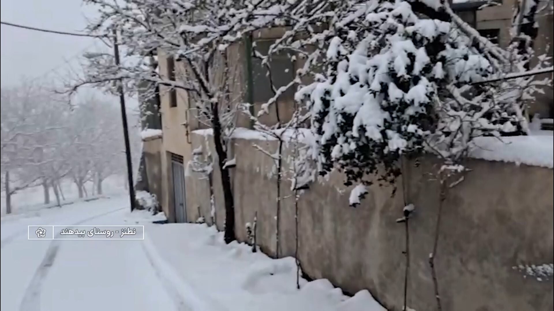 بارش‌ها در استان اصفهان تا جمعه ادامه دارد