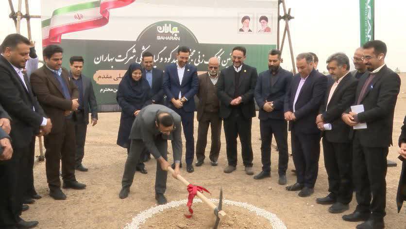 آغاز ساخت مجتمع تولید کود و گیاه‌پزشکی