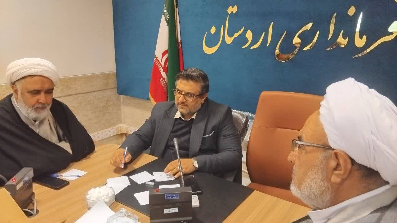 پیام سپاهان