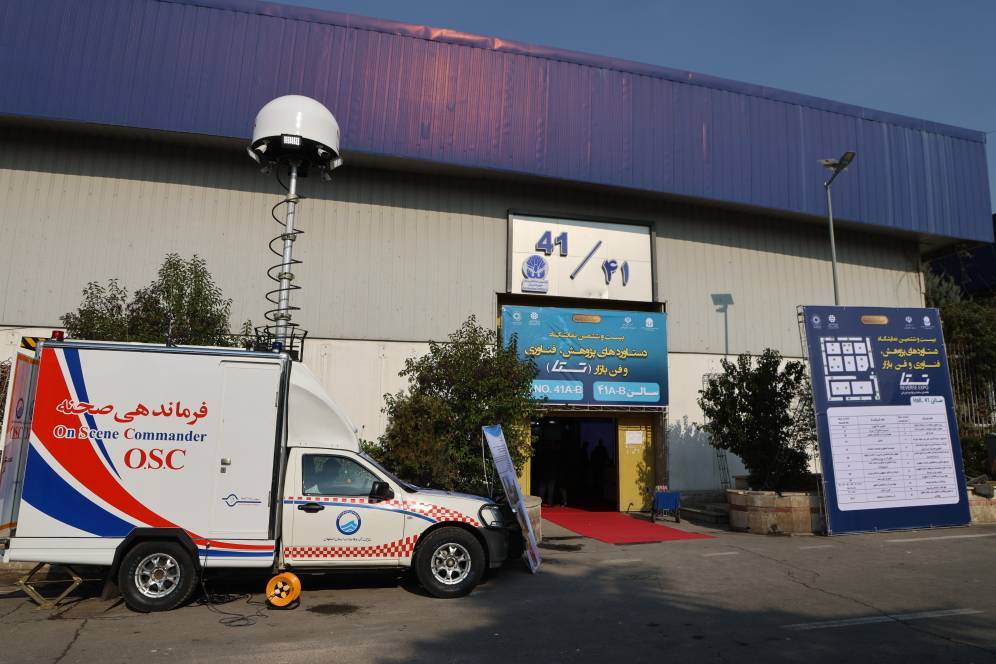 پیام سپاهان