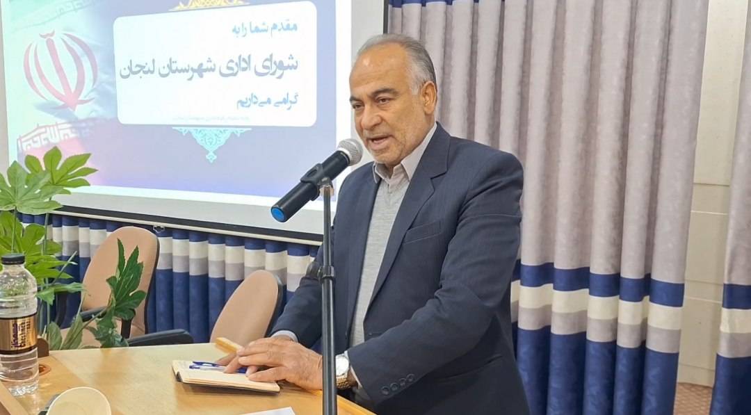 پیام سپاهان