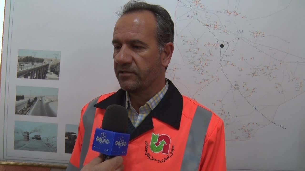 آماده‌باش راهداری در اردستان