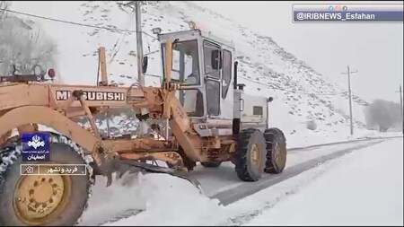 پیام سپاهان