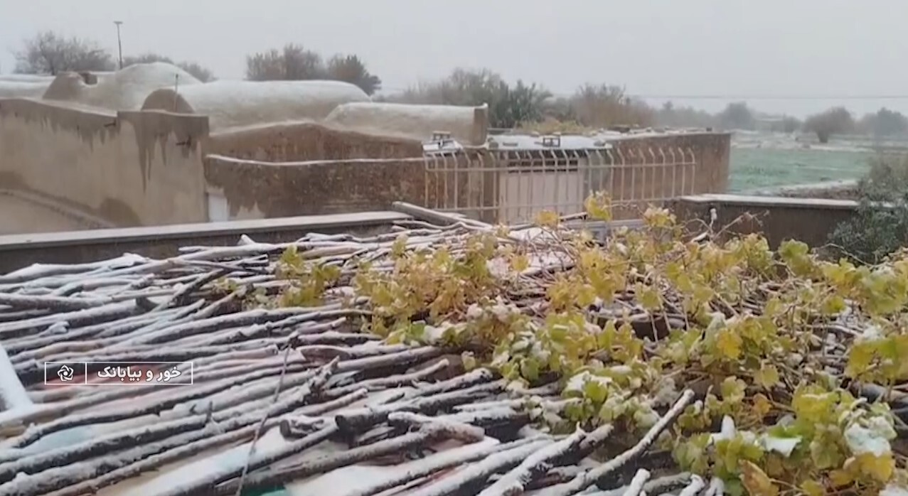 پیام سپاهان