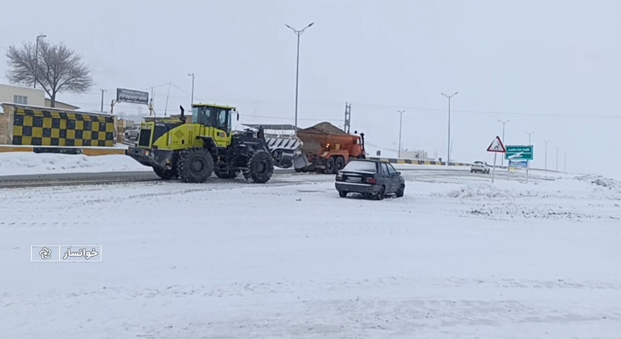 پیام سپاهان