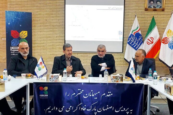 آغاز عملیات اجرایی نخسین منطقه ویژه هوش مصنوعی کشور در زرین شهر