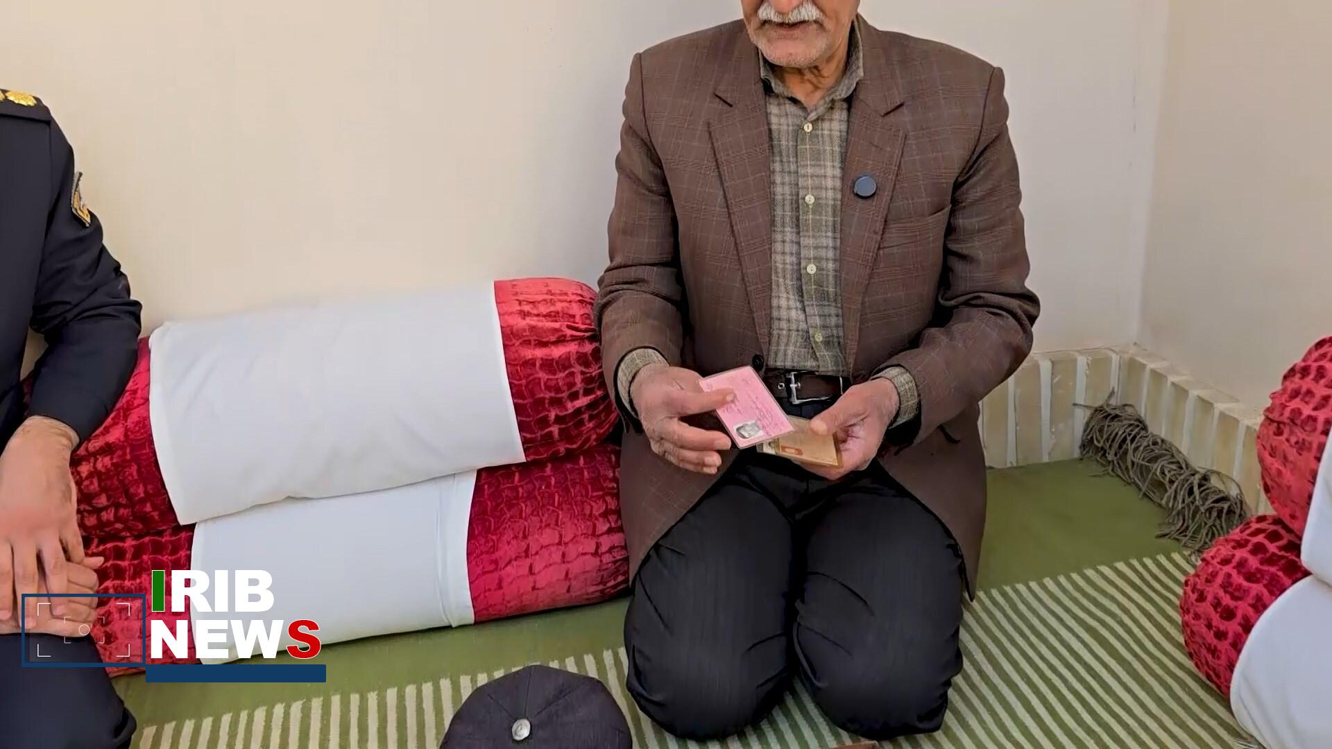 پیام سپاهان