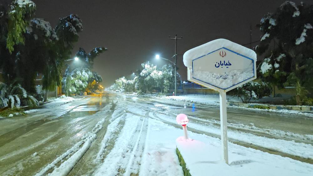 پیام سپاهان