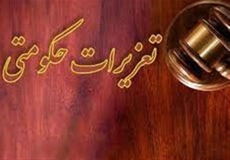 پیام سپاهان