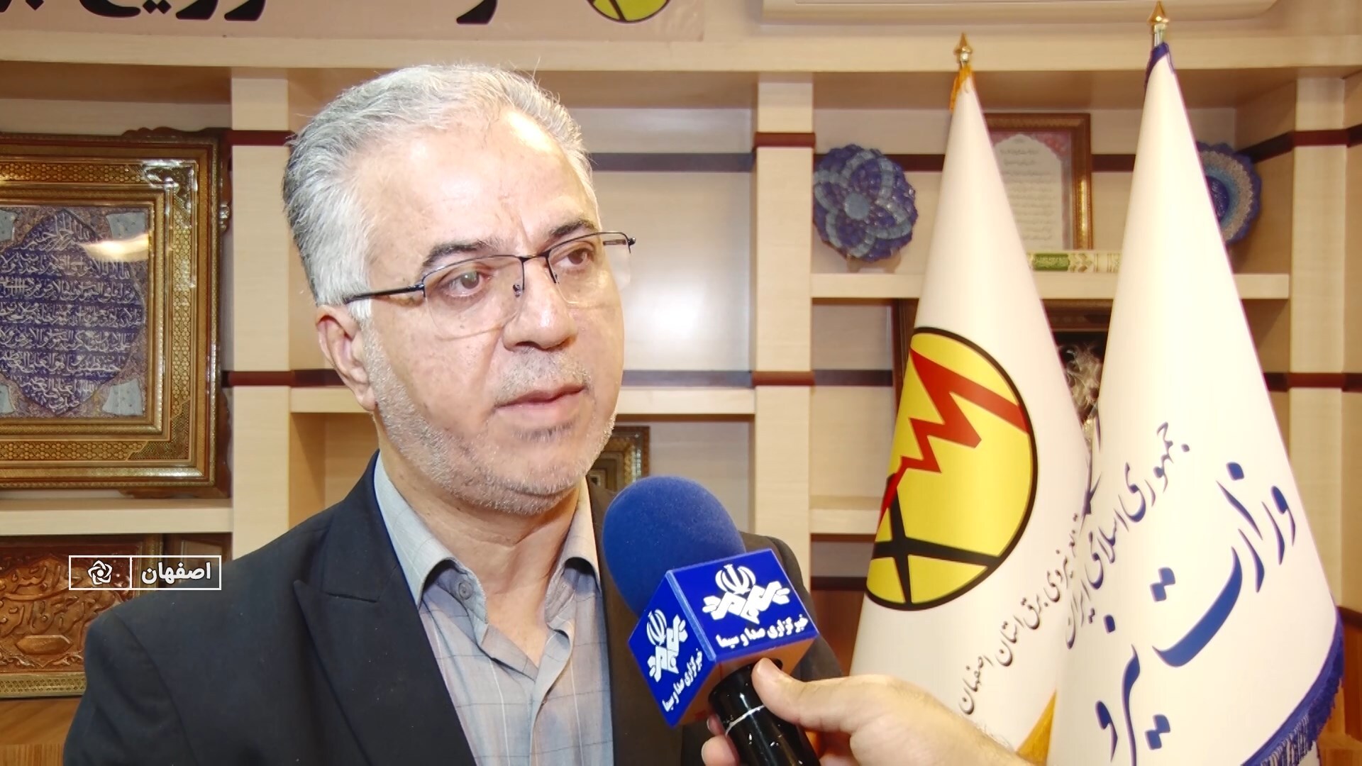 پیام سپاهان