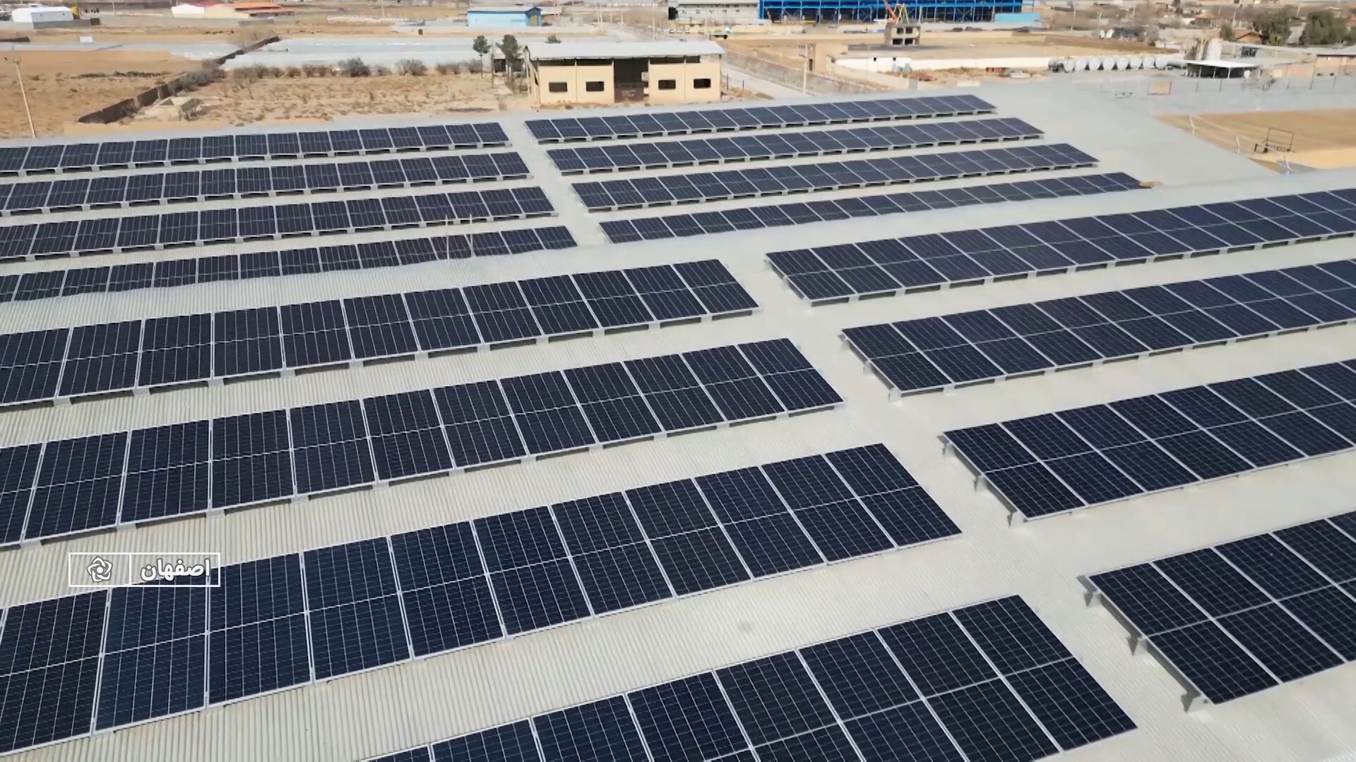 پیام سپاهان