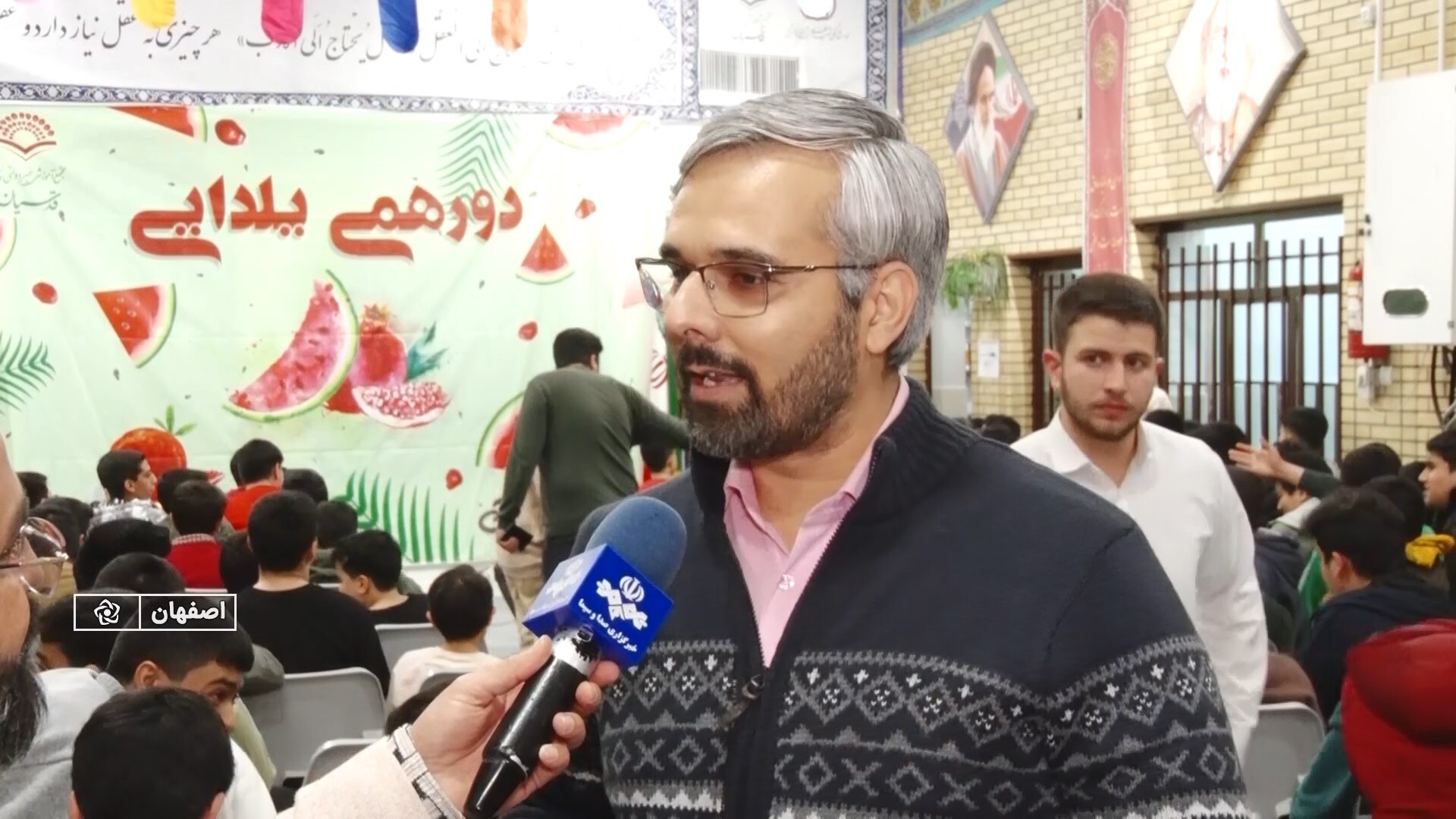 پیام سپاهان