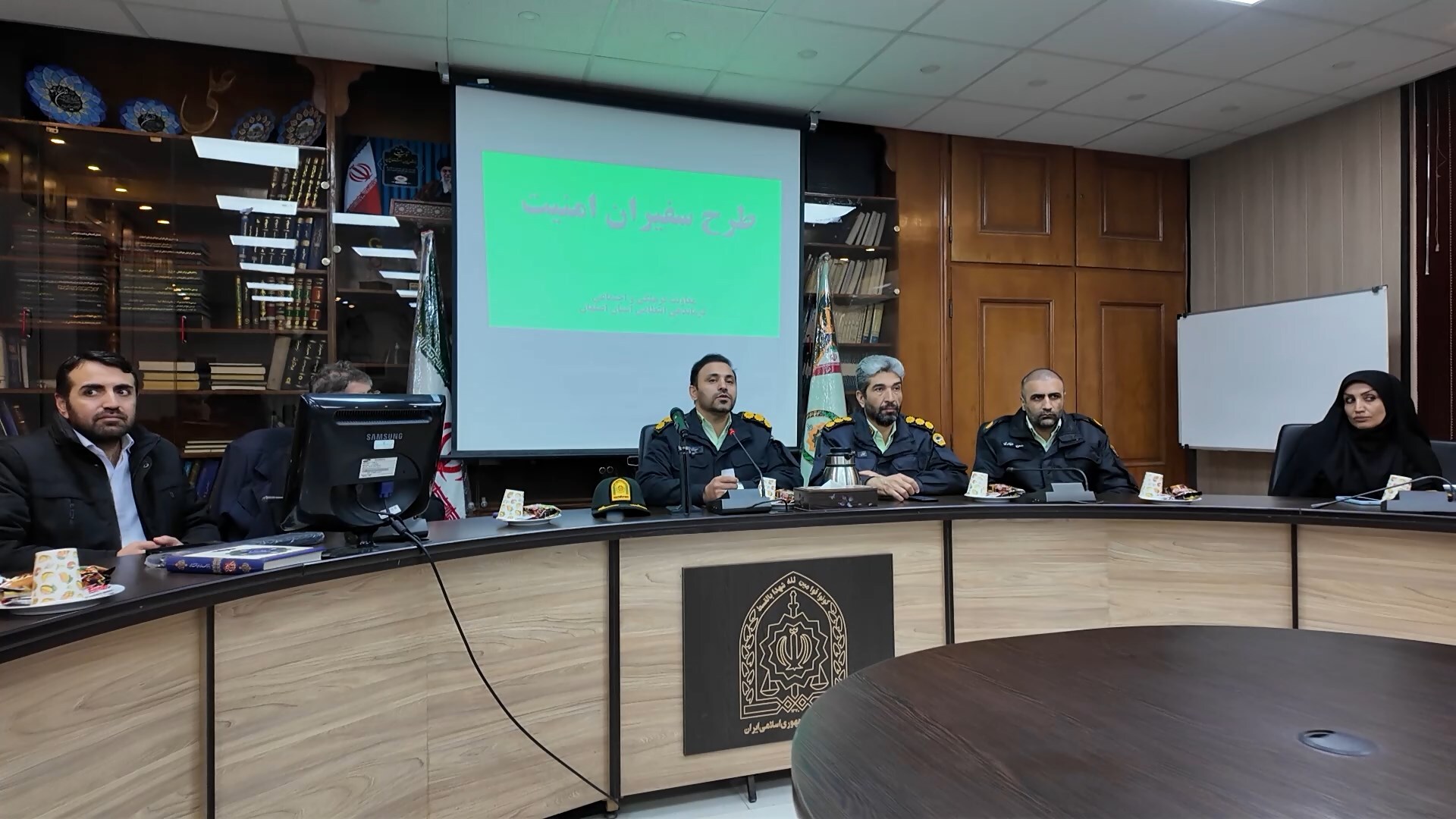 پیام سپاهان