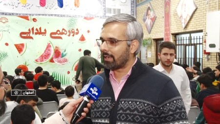 پیام سپاهان