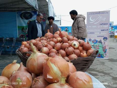 پیام سپاهان